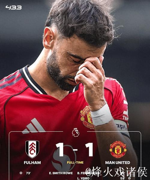 阿莫林自信能带领曼联问鼎英超！称对比弗爵时代不公，理解名宿批评