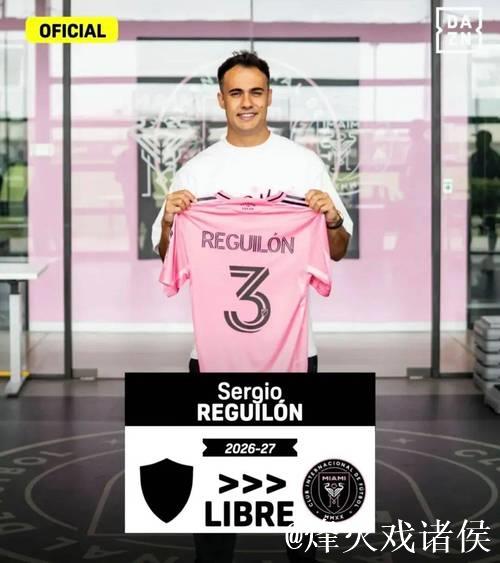 41岁传奇再临欧洲！前皇马后卫新东家正式宣布