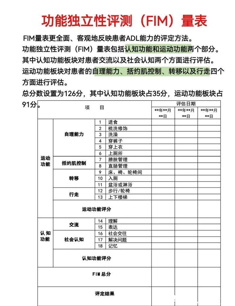 “世界杯下注平台稳定性综合评估” “世界杯下注平台稳定性综合评估”